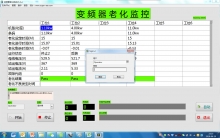 自動化測試系統(tǒng)